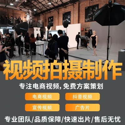 短視頻制作剪輯企業(yè)宣傳片